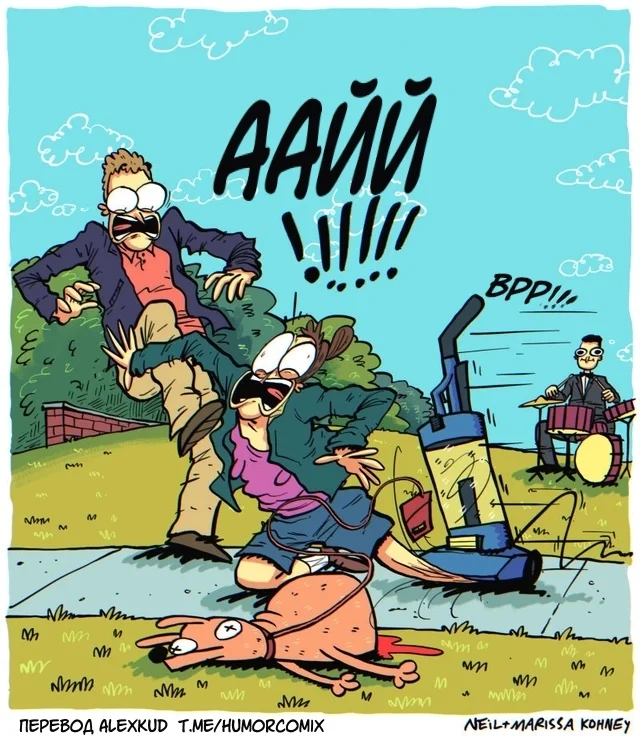 Комикс: "Выжла"