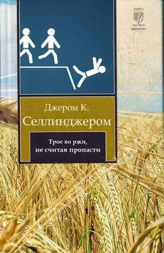 Библиотека сумасшедшего профессора 8