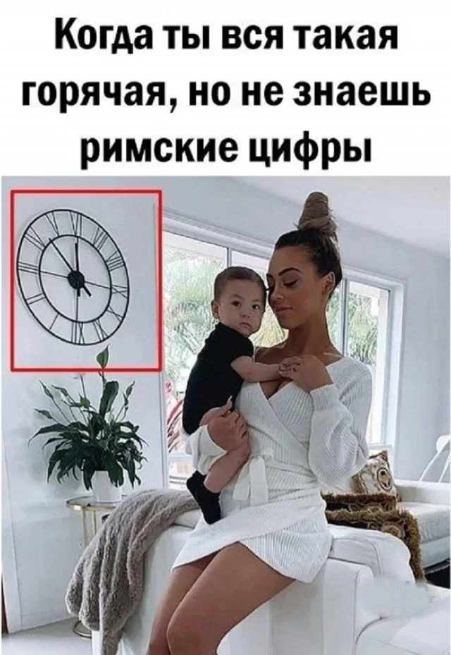 Свежо и актуально