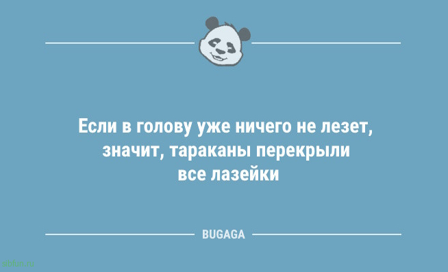 Анекдоты для предпятничного настроения: «Что нового в школе, сынок?» Анекдоты для предпятничного настроения: «Что нового в школе, сынок?»