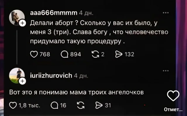 Тупость в картинках