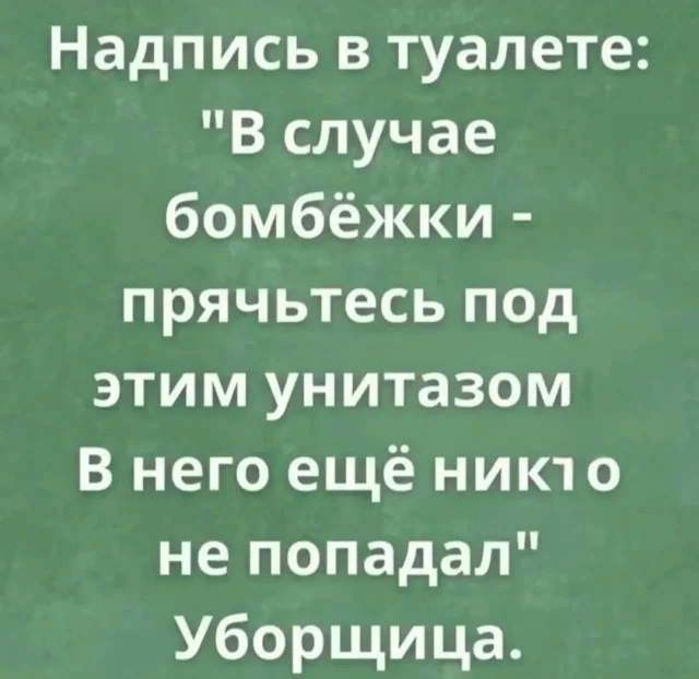 Классные приколы