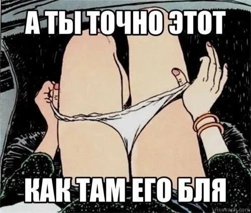 Нестандартный юмор #485