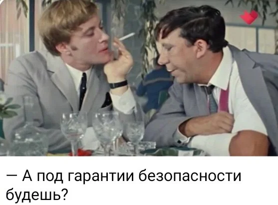 Мемы на каждый день #2