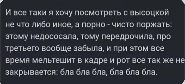 Мемы на каждый день #3