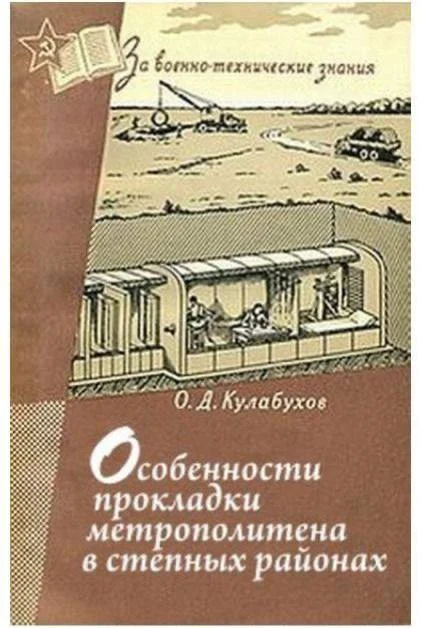 Библиотека сумасшедшего профессора 7