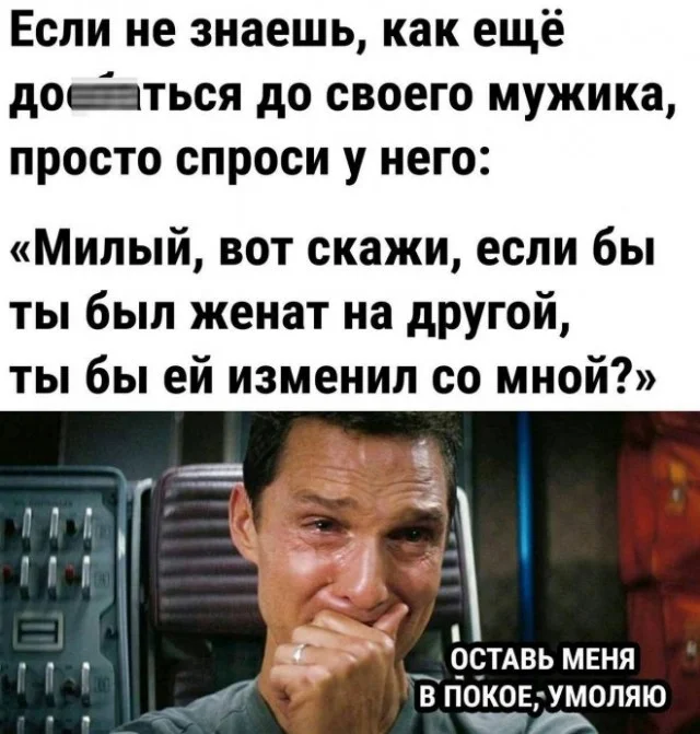 Давайте деградировать!