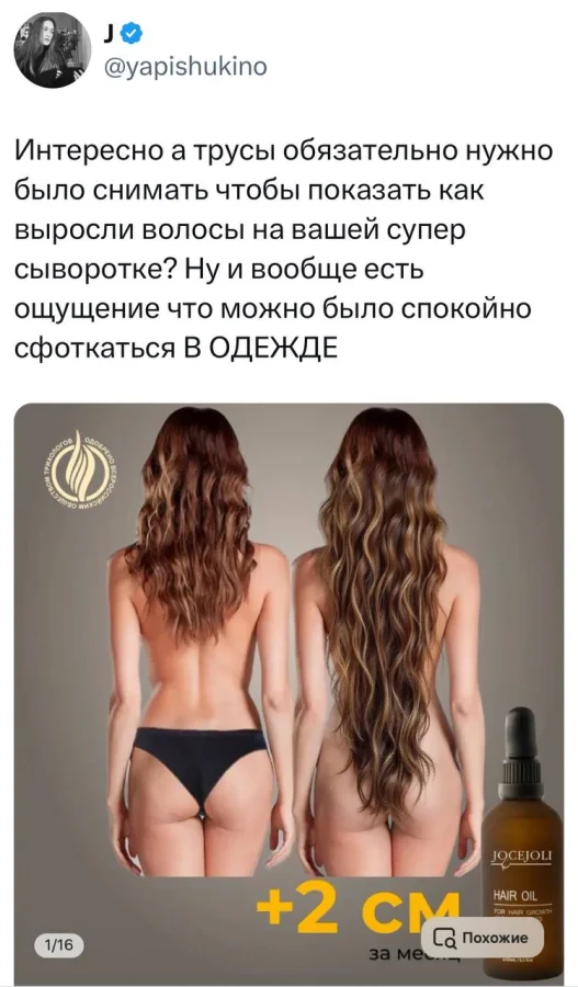 Нестандартный юмор #476 Нестандартный юмор #476