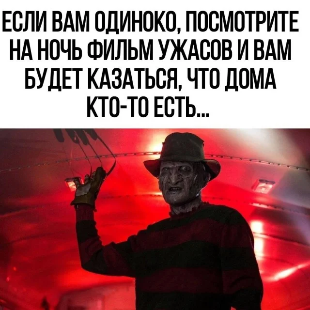 Мемы буднего дня #2