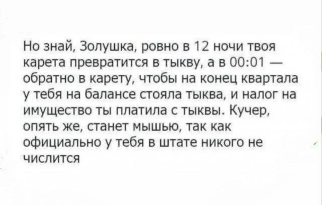 Деградационные приколы