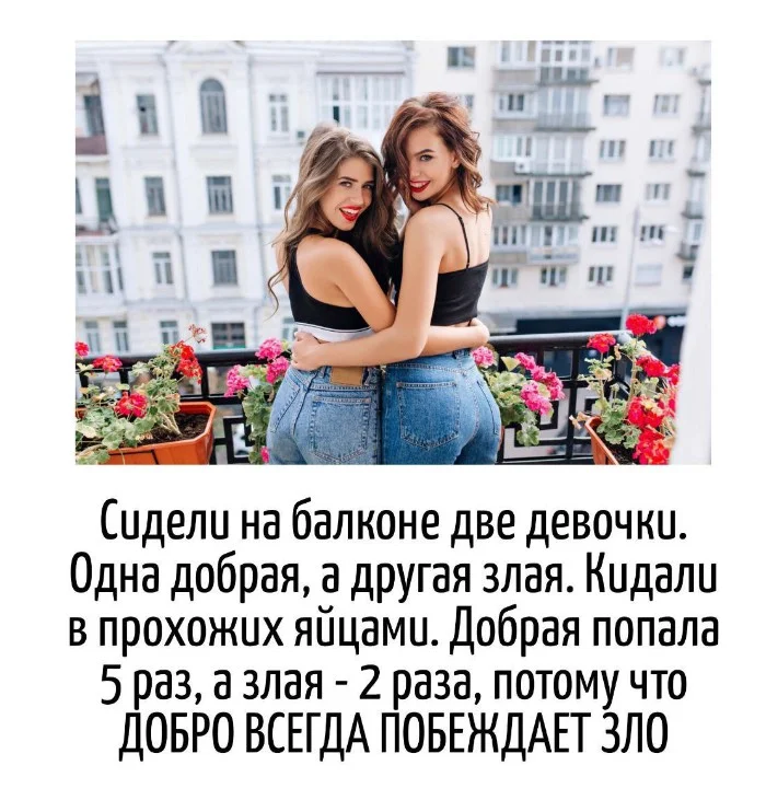 Игра слов – каламбуры, словесный юмор и прикольные картинки #116 Игра слов – каламбуры, словесный юмор и прикольные картинки #116