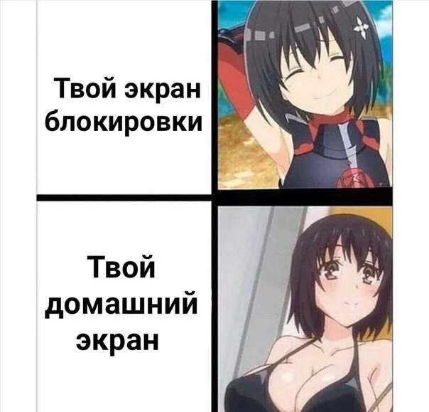 Смешная подборка аниме-мемов