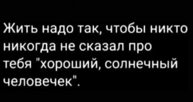 Вот и деградация