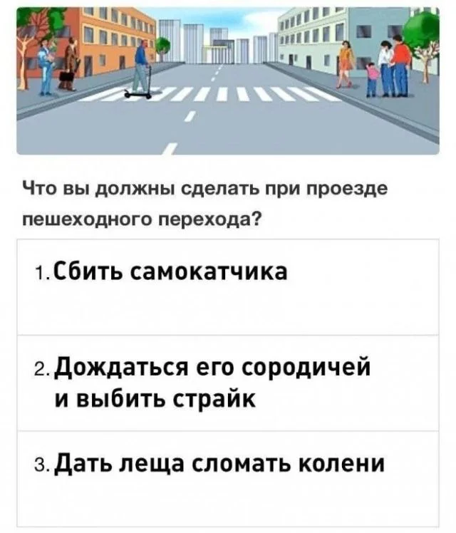 Нестандартный юмор #490 Нестандартный юмор #490