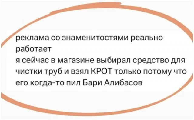 Классные приколы: свежо и смешно #4