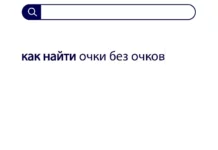 Вопросы без ответов и неразгаданные тайны #9
