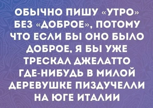 Мемы на каждый день #3