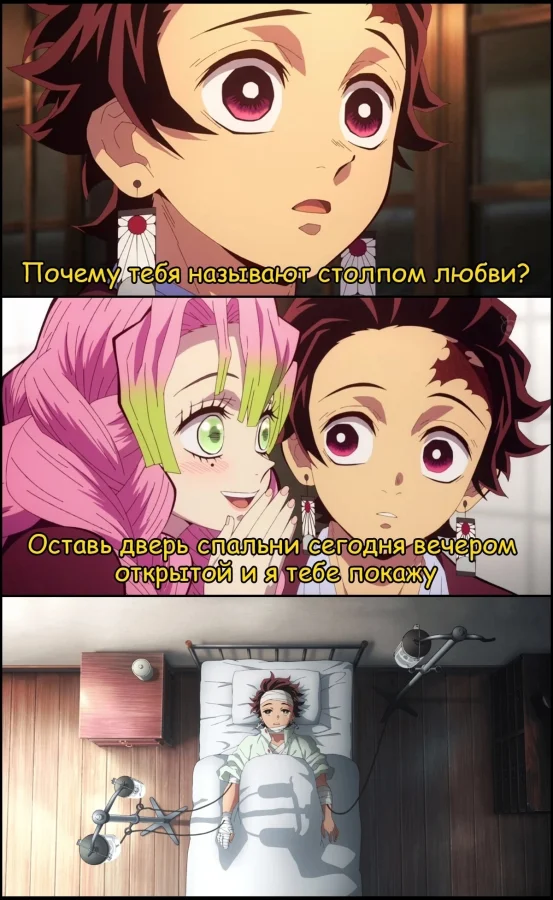 Очередная подборка анимемемов Очередная подборка анимемемов