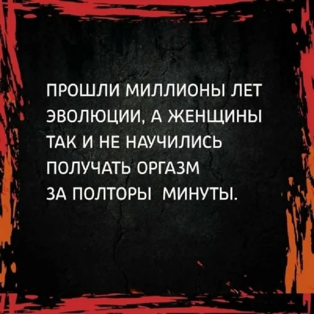 Классные приколы: свежо и смешно #4