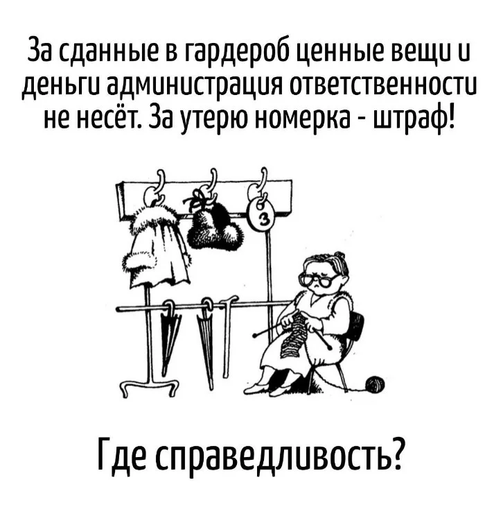 Игра слов – каламбуры, словесный юмор и прикольные картинки #113 Игра слов – каламбуры, словесный юмор и прикольные картинки #113