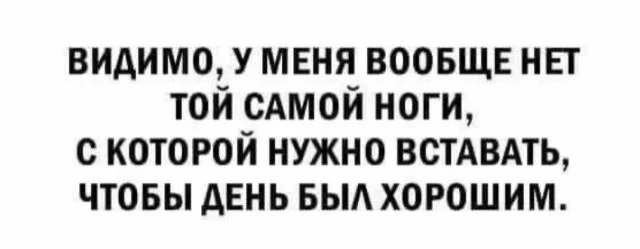 Смешные скрины из соцсетей #110