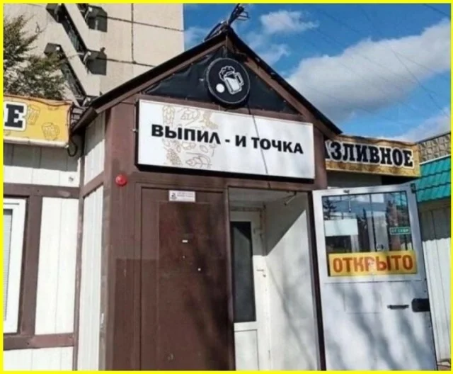 На каждый день