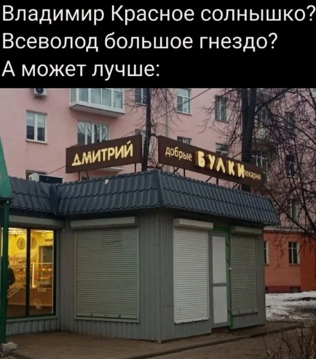 Классные приколы