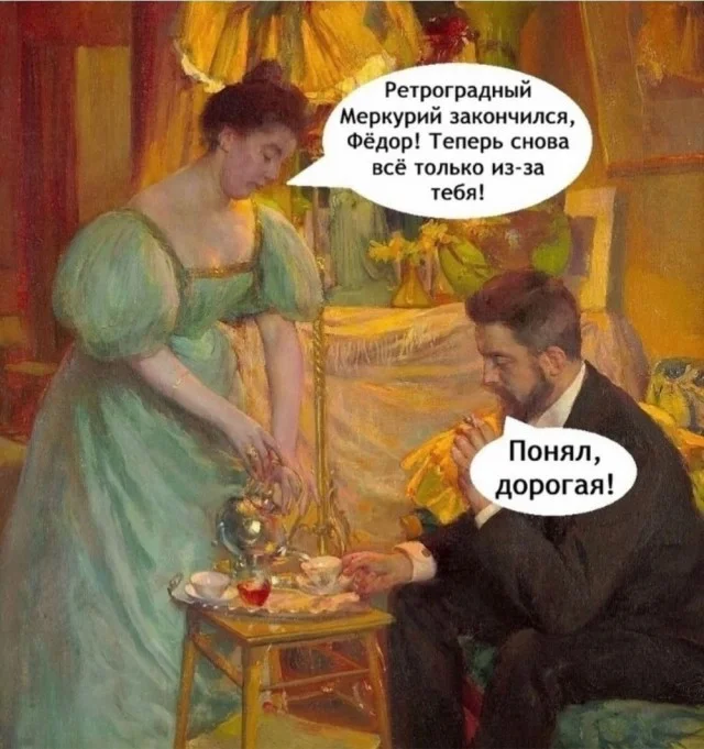 Мемные баяны: балласт из картинок