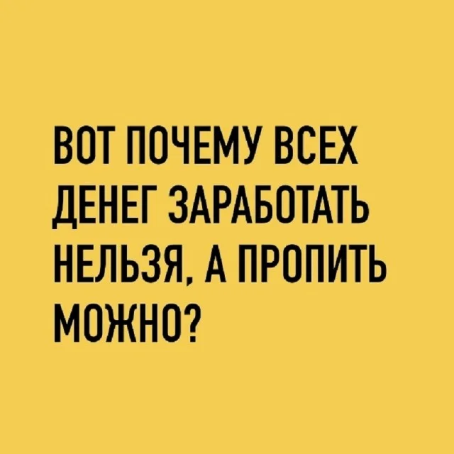 Классные приколы: свежо и смешно #4