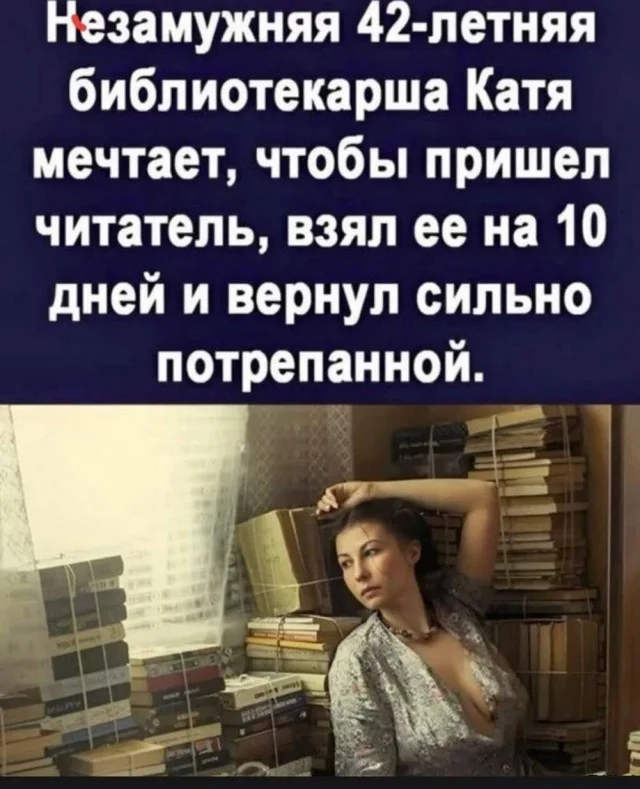 Деградируем с мемами