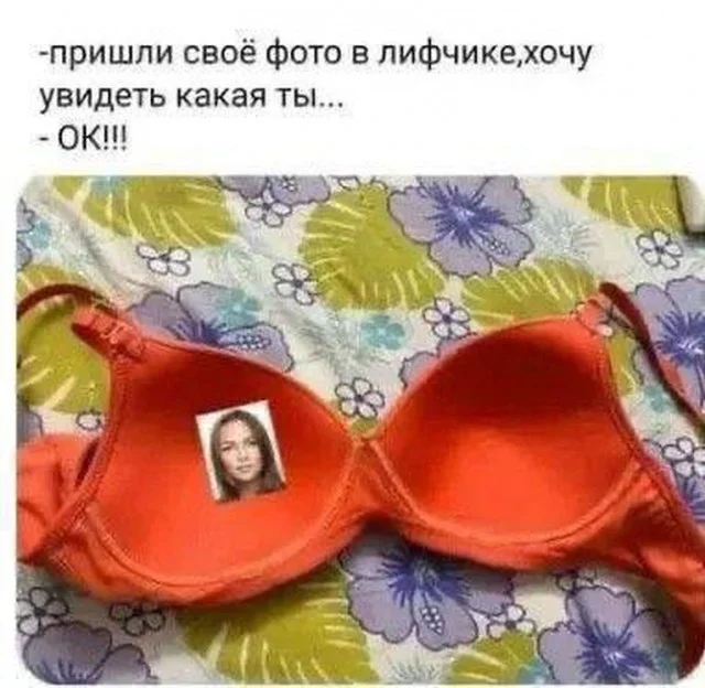 Мемы сугубо для взрослых