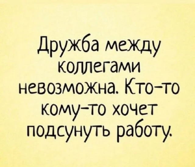 Класс! Юмор и приколы!