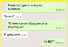 На каждый день