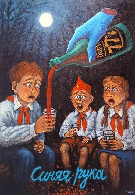 Мемы на каждый день #2