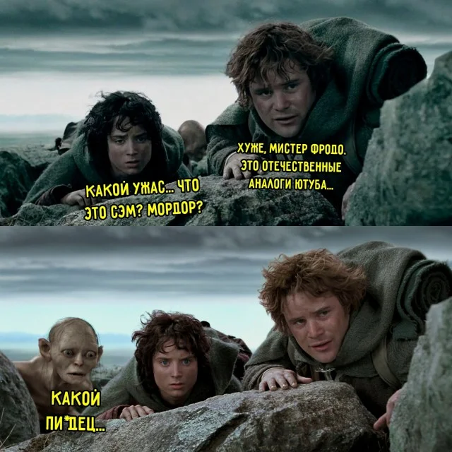 Соскучились по деградации?