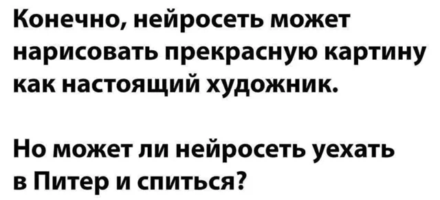 Мемы на каждый день #1