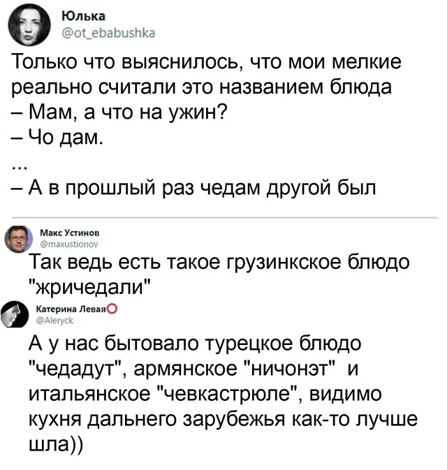 А вот и свежие мемы