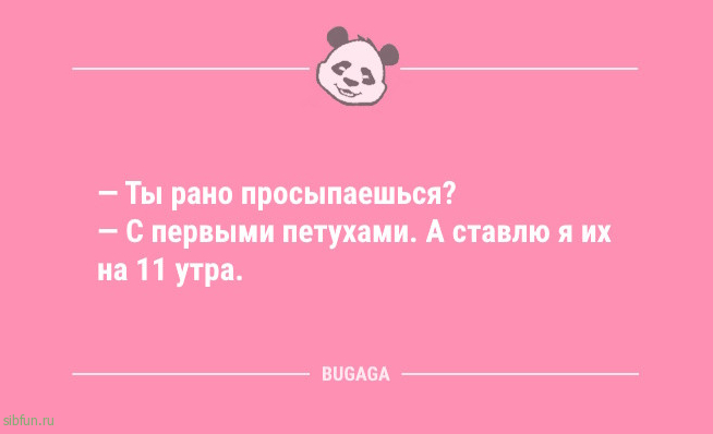 Новые смешные анекдоты: «Дорогой, можно задать тебе вопрос?» 