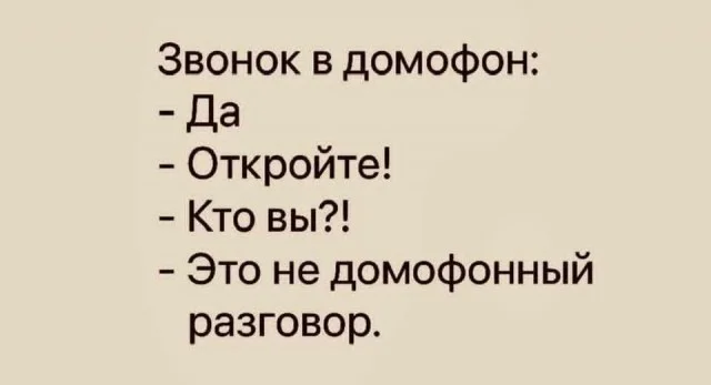 Крутые мемы