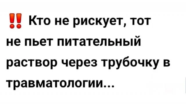 Мемы буднего дня #1