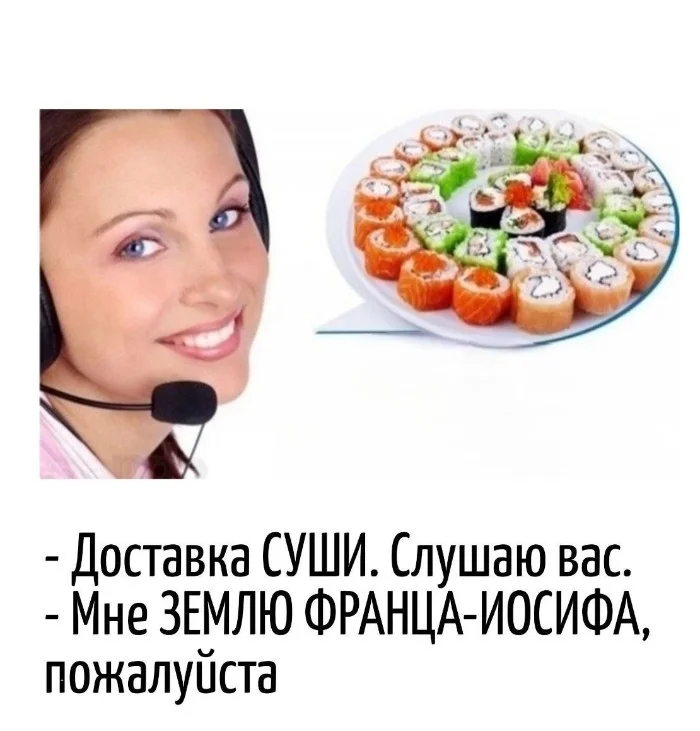 Игра слов &ndash; каламбуры, словесный юмор и прикольные картинки #121