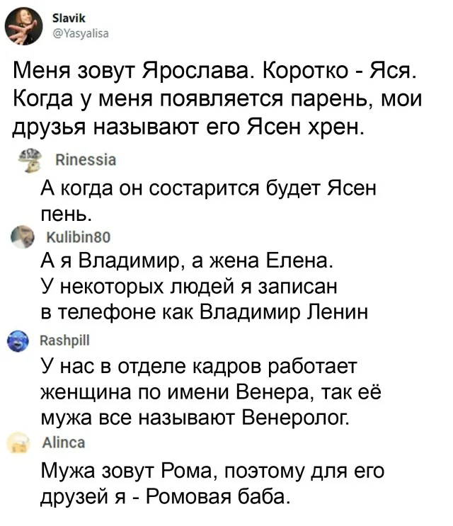 А вот и свежие мемы