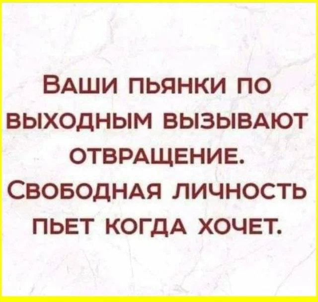 На каждый день