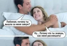 Нестандартный юмор #466