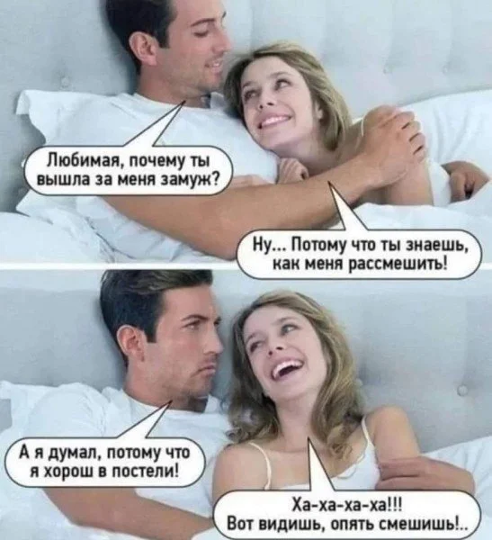 Нестандартный юмор #466 Нестандартный юмор #466