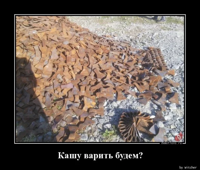 Подборка демотиваторов, которые поднимут настроение Подборка демотиваторов, которые поднимут настроение