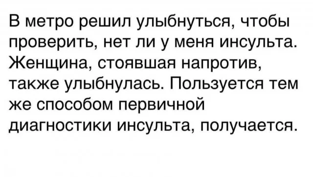 Мемные баяны