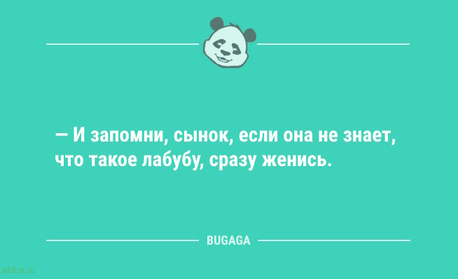 Анекдоты посмеяться: «Пушкин любил осень…» 