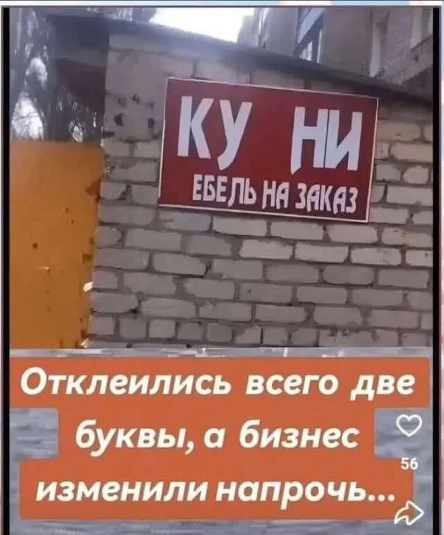 Нестандартный юмор #470 Нестандартный юмор #470