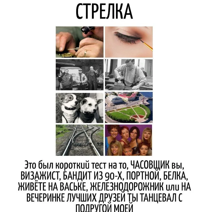 Игра слов – каламбуры, словесный юмор и прикольные картинки #115 Игра слов – каламбуры, словесный юмор и прикольные картинки #115